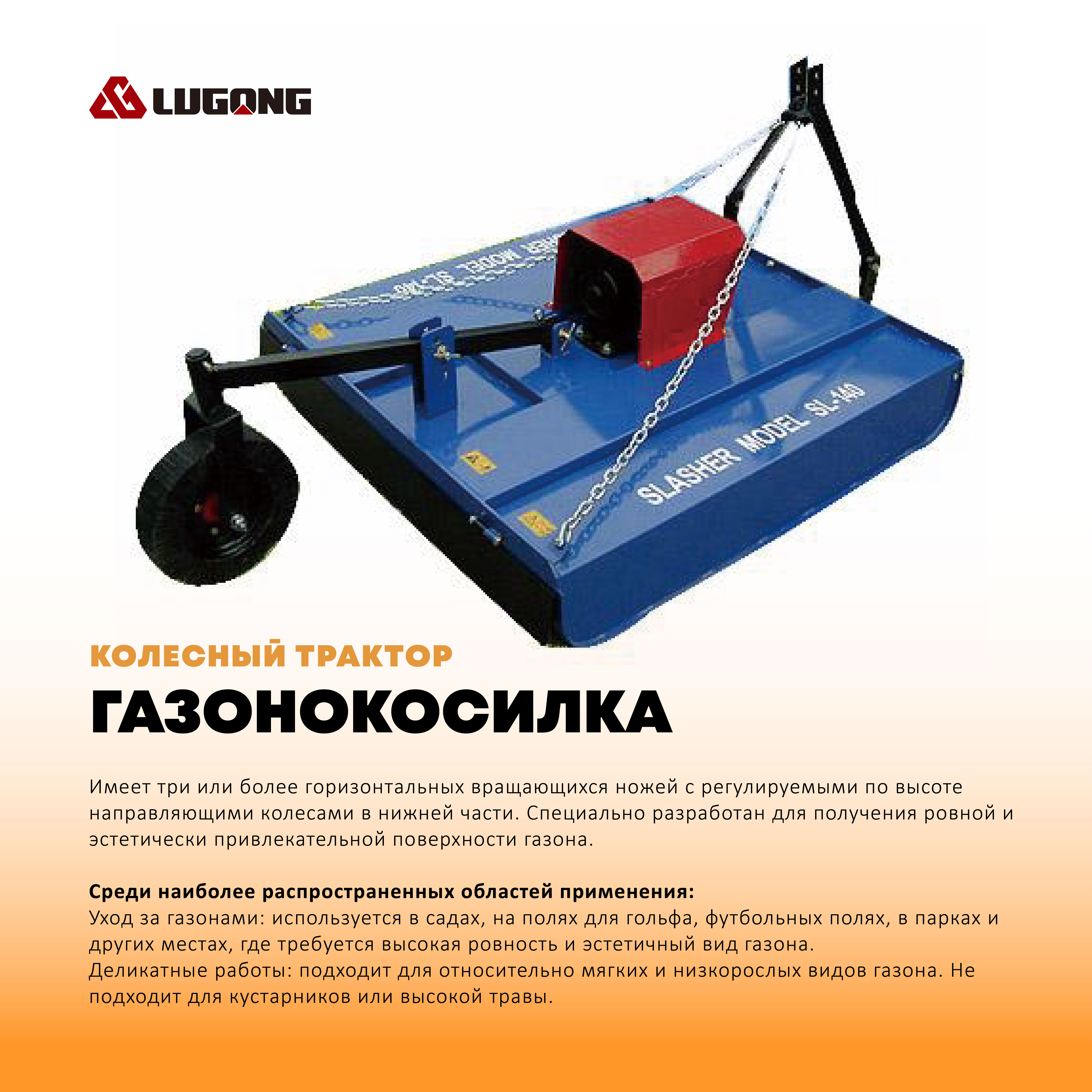 12.3-6Подробное описание 6 распространенных видов навесного оборудования для тракторов