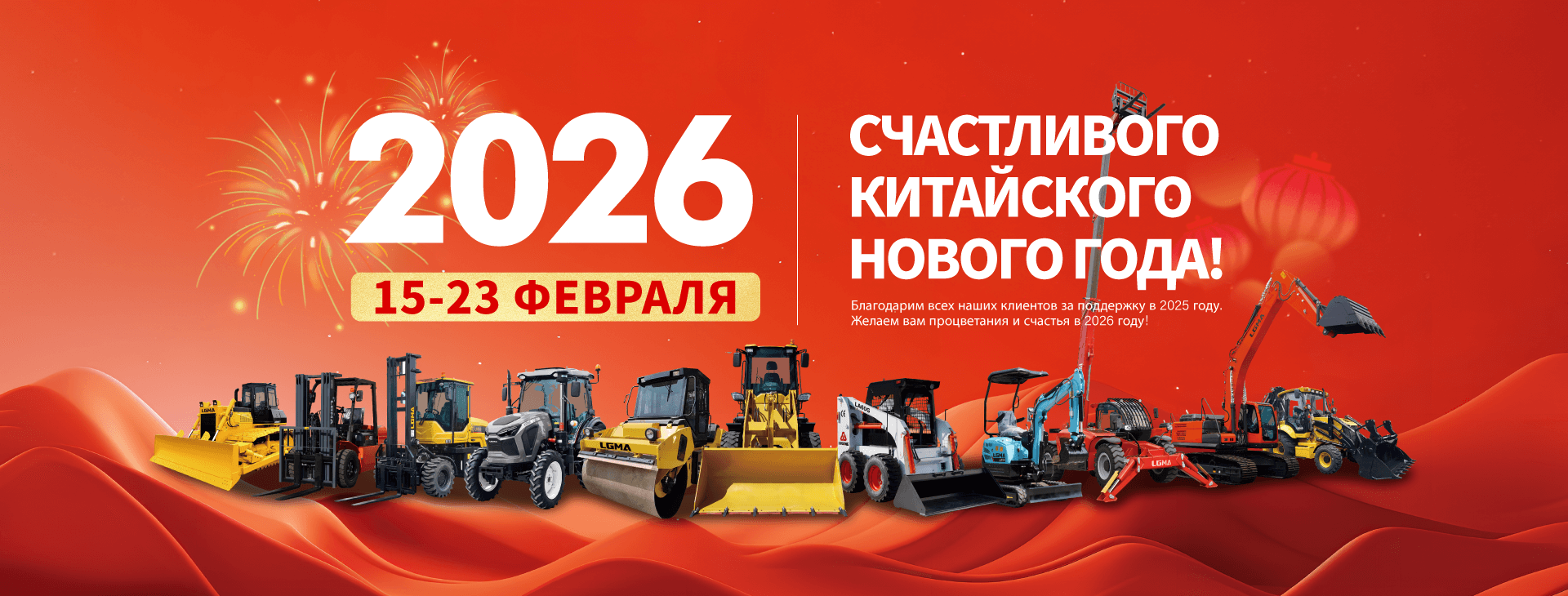 фронтальный погрузчик